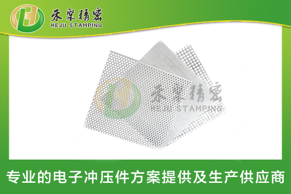 網孔件、精密網孔、沖孔網